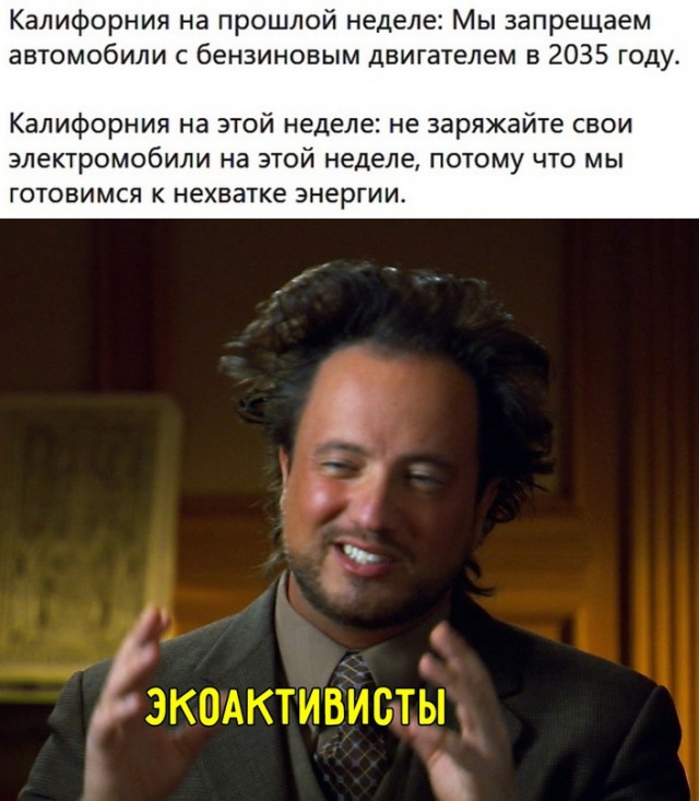 Картинки и мемы, всем хороших выходных