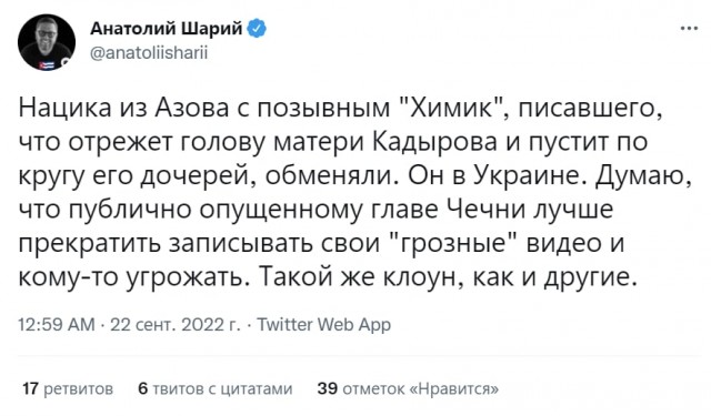 Все виновные в военных преступлениях Украины будут привлечены к ответственности — Лавров