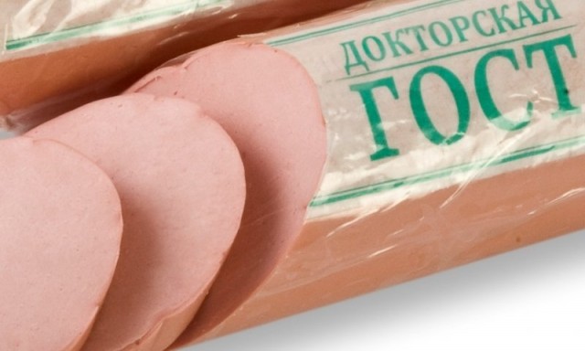 Импортные продукты в СССР