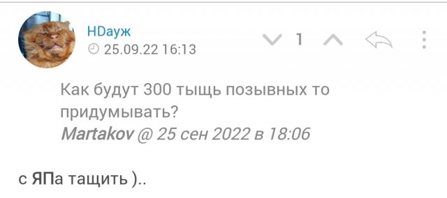 Депутат Виталий Милонов рассказал, что уже принимает участие в боевых действиях и пользуется своим старым позывным «Густав»