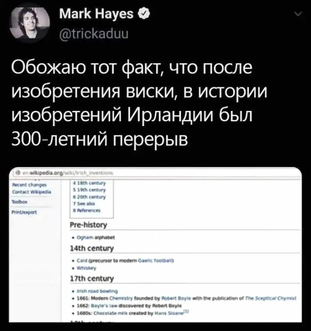 Средненедельная ХНЯ