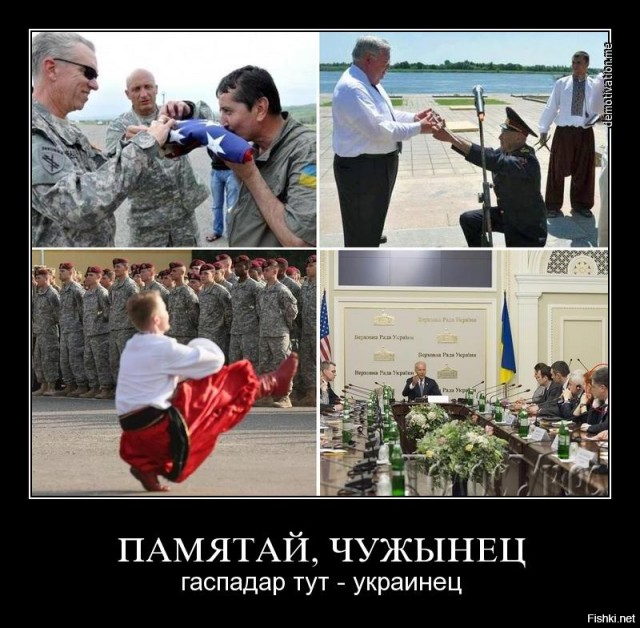 По всей Украине началось