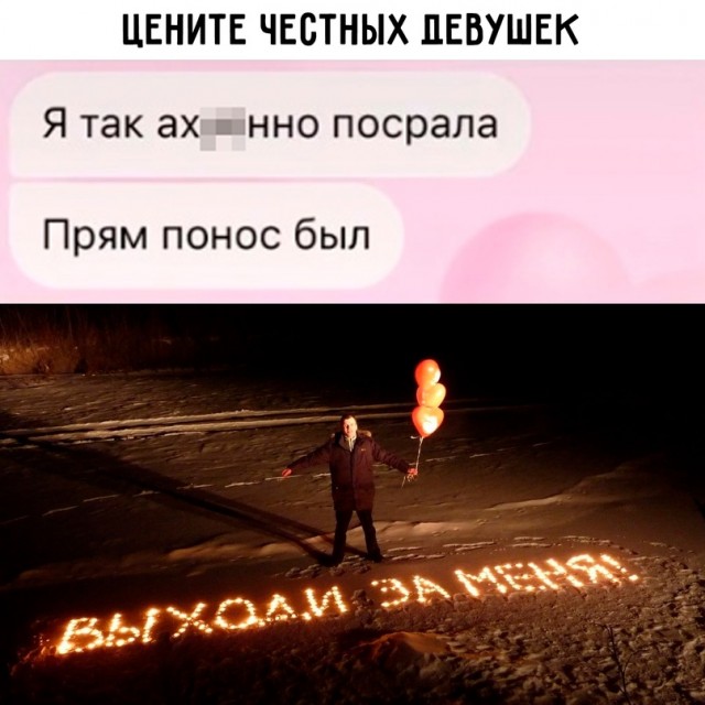 Картинки и мемы. Выходные близко...