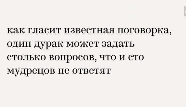 Жильцы и прочие активисты никак не отстанут от парикмахерской "Детская пыточная"