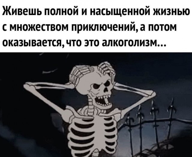 Клуб анонимных алкоголиков