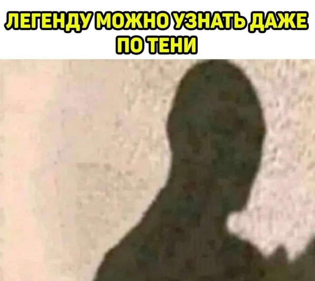 Немного мемчиков. Для взрослых. Часть 20