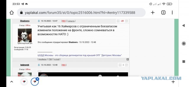 Коротко о вооружении России