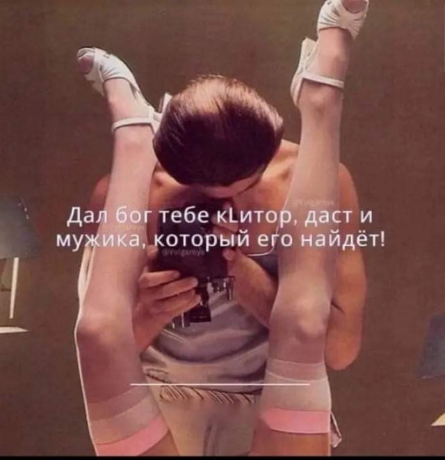 Немного мемчиков. Для взрослых. Часть 21
