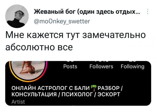 Победная поступь идиотизма по планете – том 2
