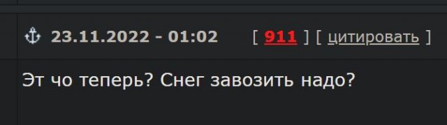 Победная поступь идиотизма по планете – том 2