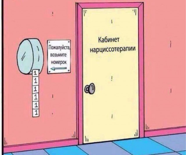 Нет, только показываю