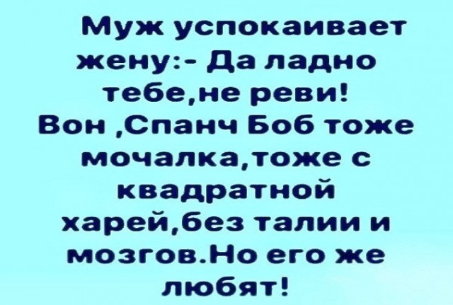 Картинки и мемы. Выходные близко...