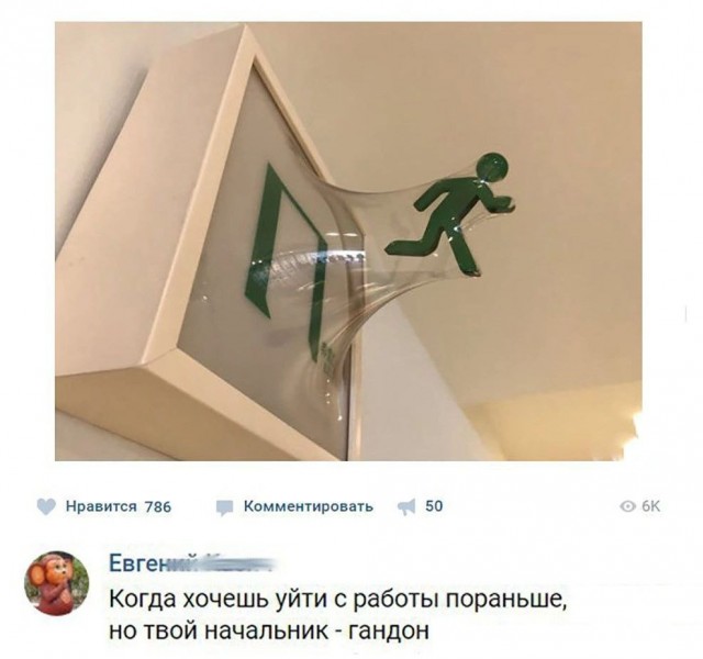 Немного мемчиков. Для взрослых. Часть 28