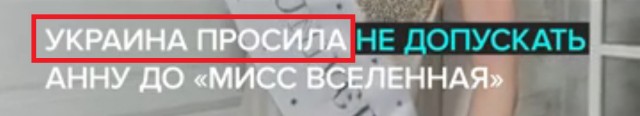 Мисс Россия – 2022 примет участие в конкурсе «Мисс Вселенная» в США