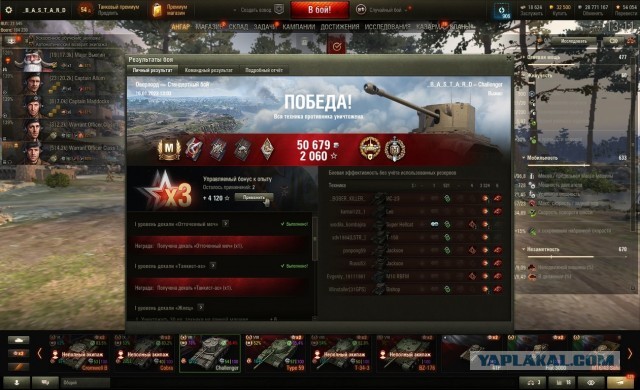 Wargaming 61