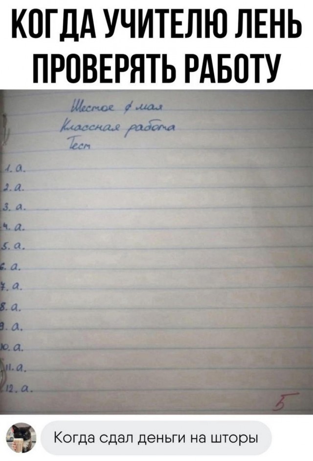 Всего понемногу. Часть 8