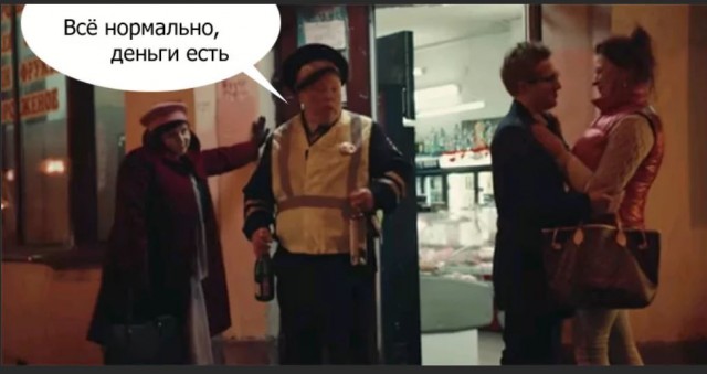 Победная поступь идиотизма по планете – том 9