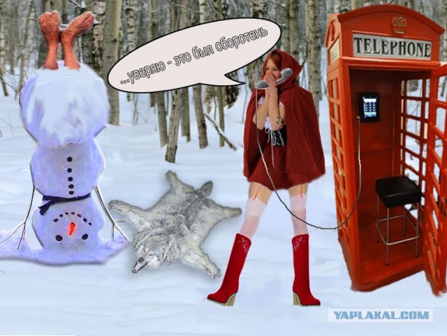 Фотожаба: "Заплутала"