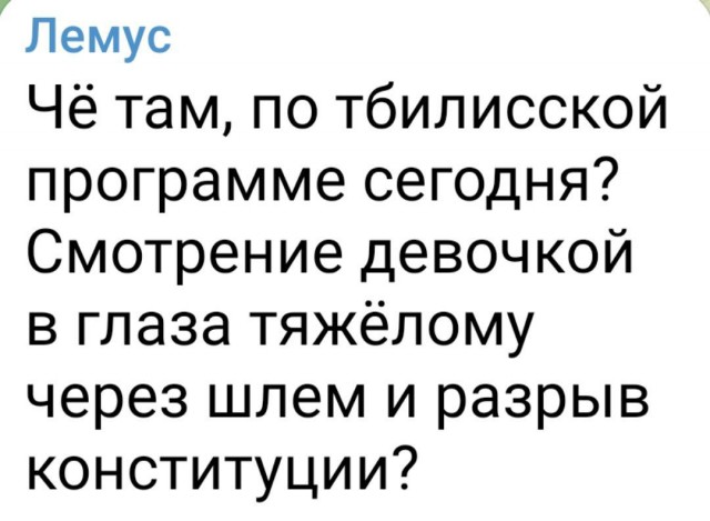 В Грузии начались боестолкновения на улицах!