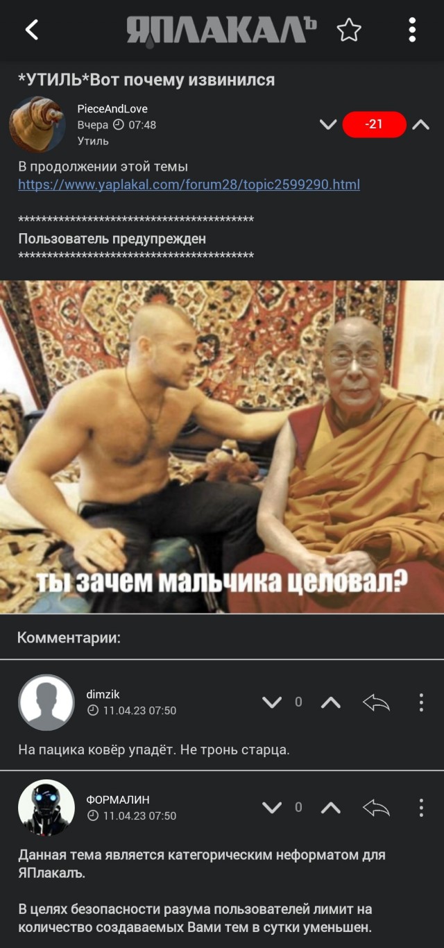 В свете последних событий