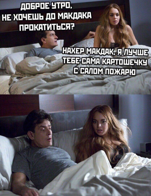 Картинки и мемы для настроения - 167