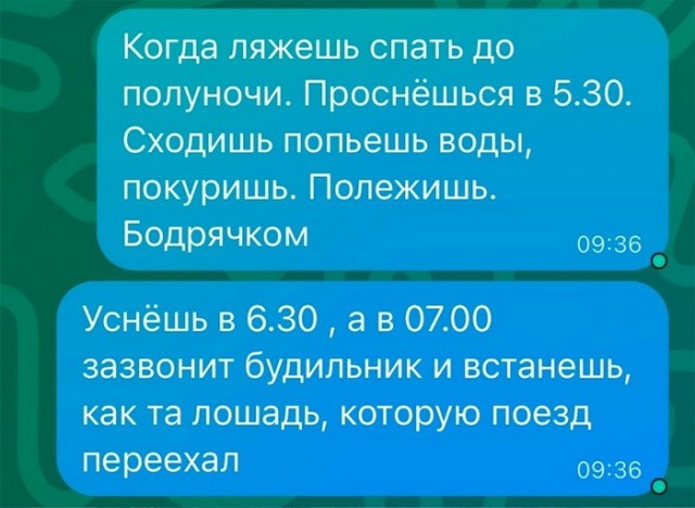 Скриншоты и комментарии из социальных сетей 24.04.23