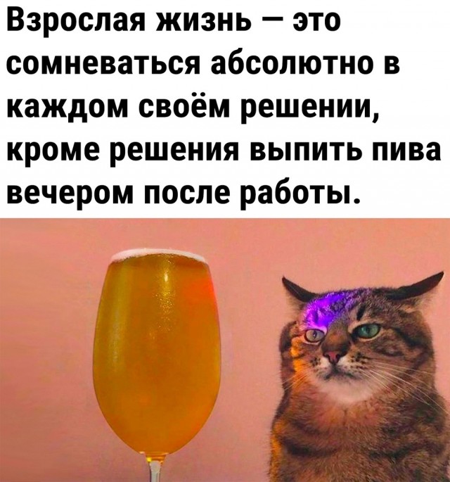 Нуштош 05.05.2023