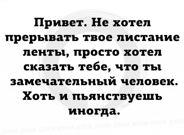 Правильное мнение: Отличие баб от женщин