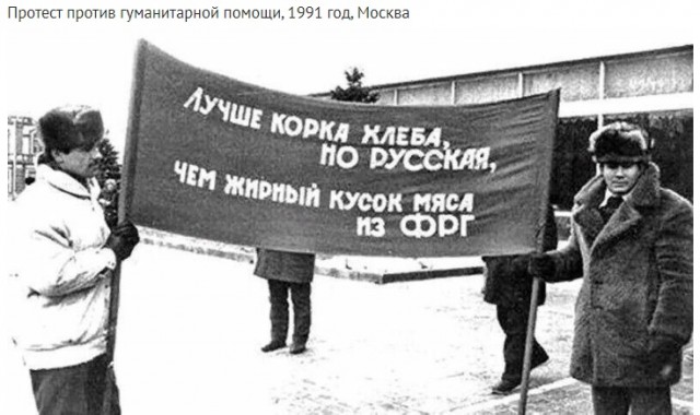 Фотографии из прошлого нашей страны - 23