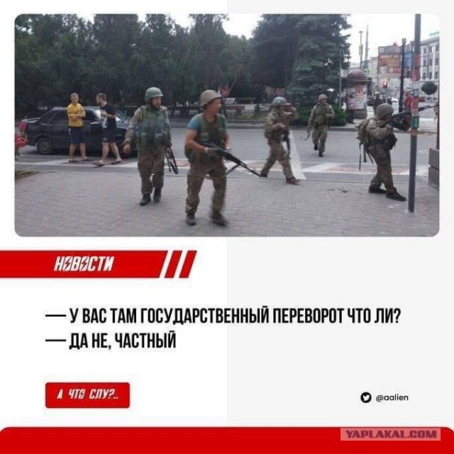 Немного юмора