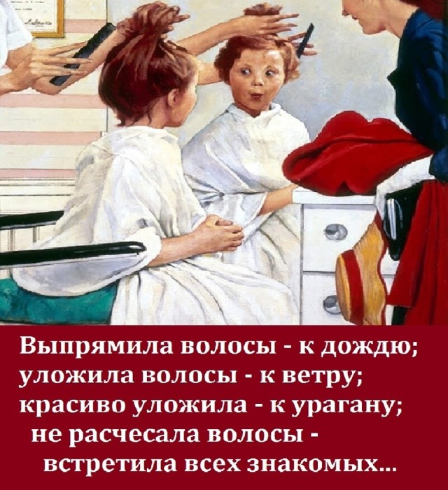 Так себе картинки 13.07.23