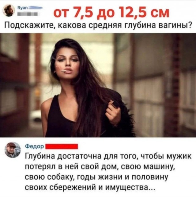 Юмор в картинках и без 26.07.2023