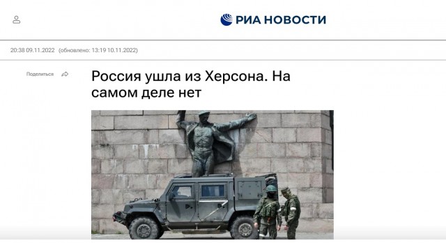 ВСУ бросили в бой свое последнее крупное подразделение, которое раньше они держали в резерве