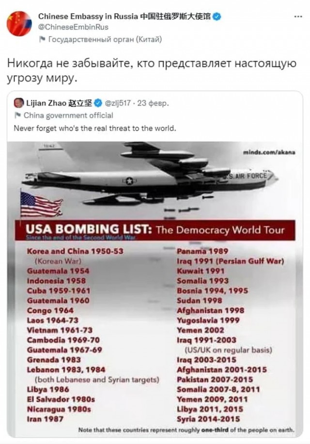 Воспитание