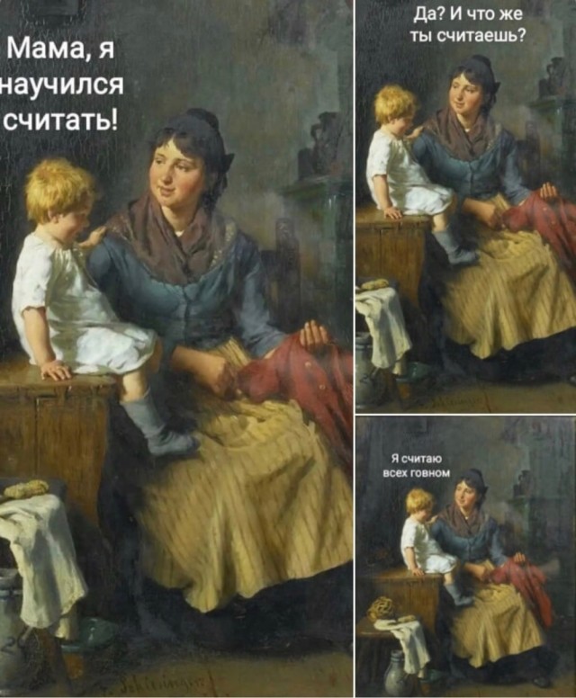 Нуштош 05.09.2023