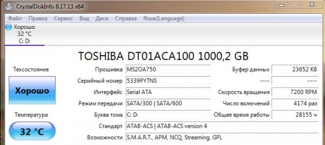 У кого сколько отходили HDD и были ли они качественные