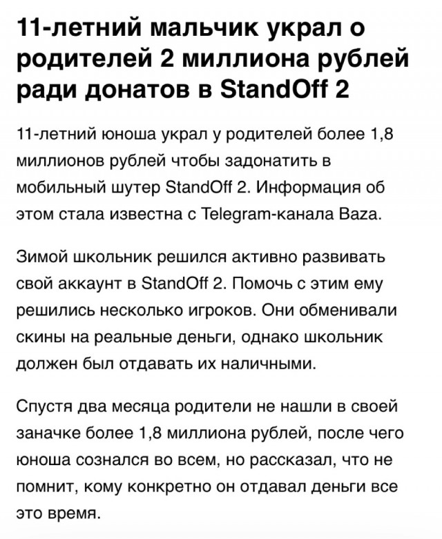 11-летняя девочка устроила для своих друзей мега-вписку и разгромила дом, пока отец отдыхал в Сочи