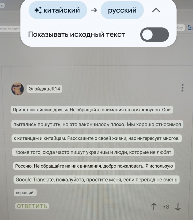 Орфография, она такая