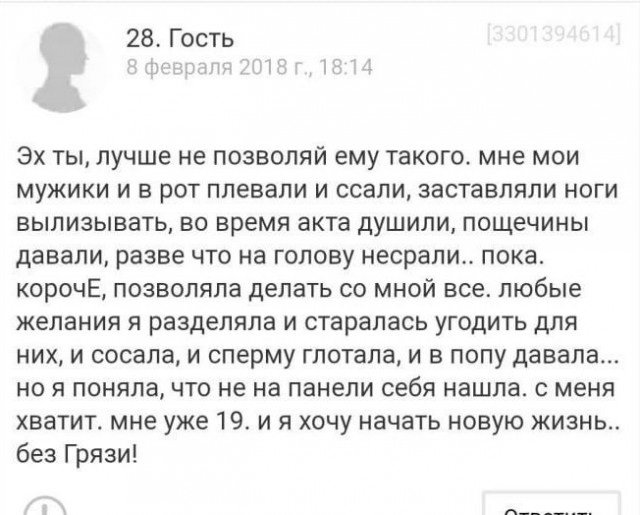 Посетители московского КФС вызвали полицию из-за «звуков секса в туалете»