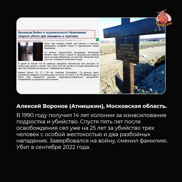 Задержаны двое подозреваемых в убийстве девяти человек в Волновахе