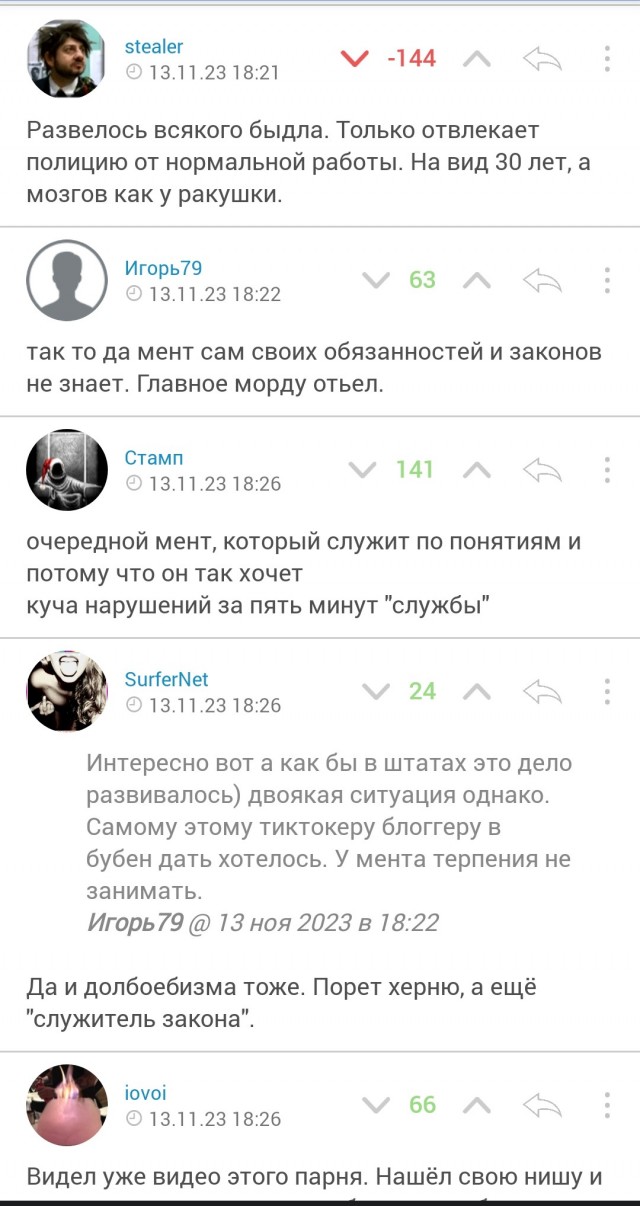 "Я 25 лет отслужил"