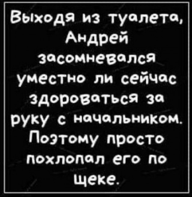 Баянисто-упоротые картинки