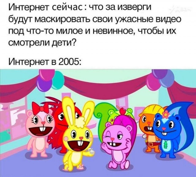 Отряд быстрого деградирования