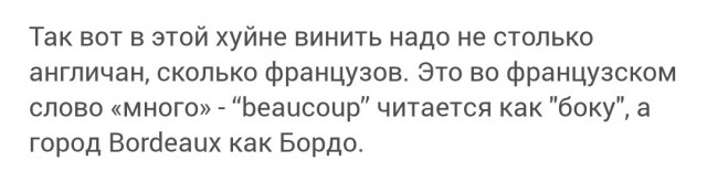 Король, убивший Мела Гибсона⁠⁠