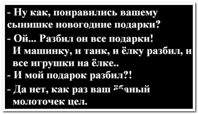 Забавные комментарии из социальных сетей (27.11.23)