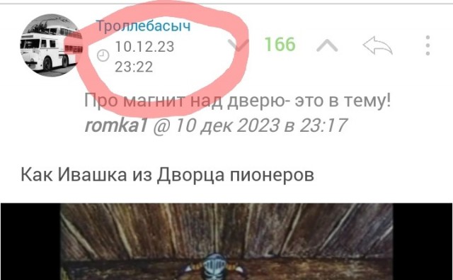 Вопрос по фильму Терминатор 1