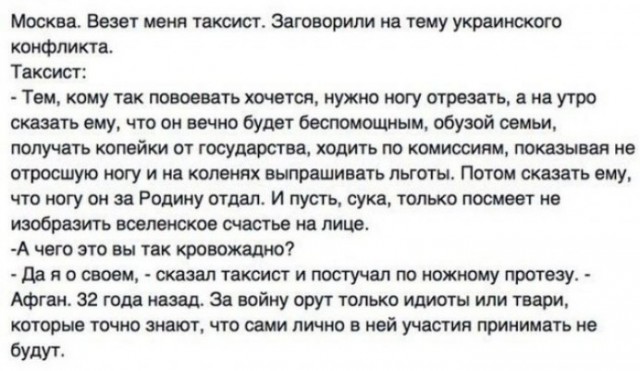 Под Волгоградом участнику СВО вместо денег на лечение вручили морковь