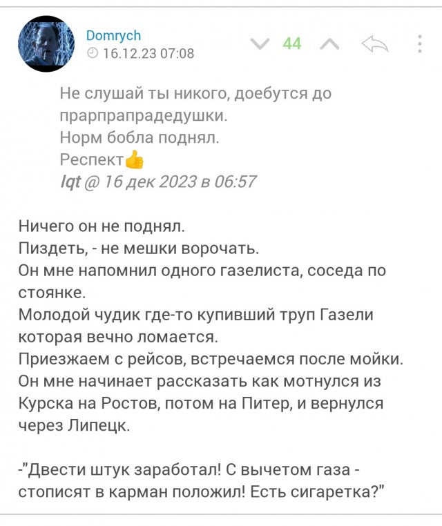 Нет, я вернусь на трассу! Капиталке быть