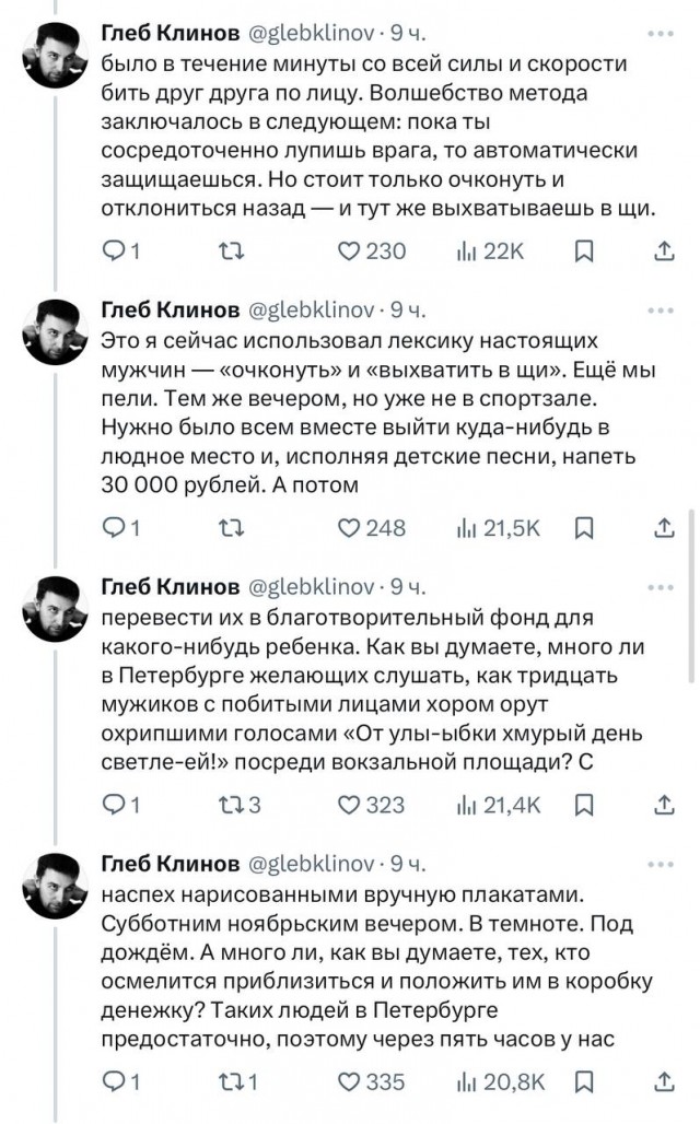 Вот это для мужчин