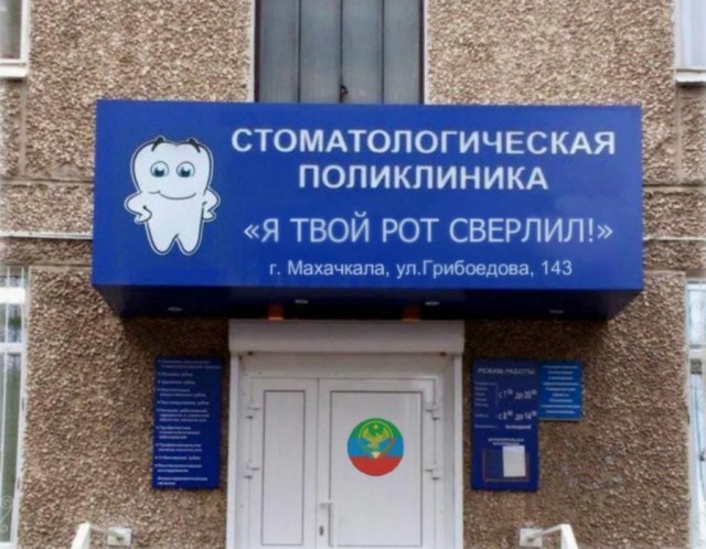 Дагестанские горки